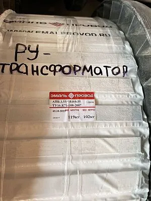 Трансформатор ТМ 2000/10,5/6,3